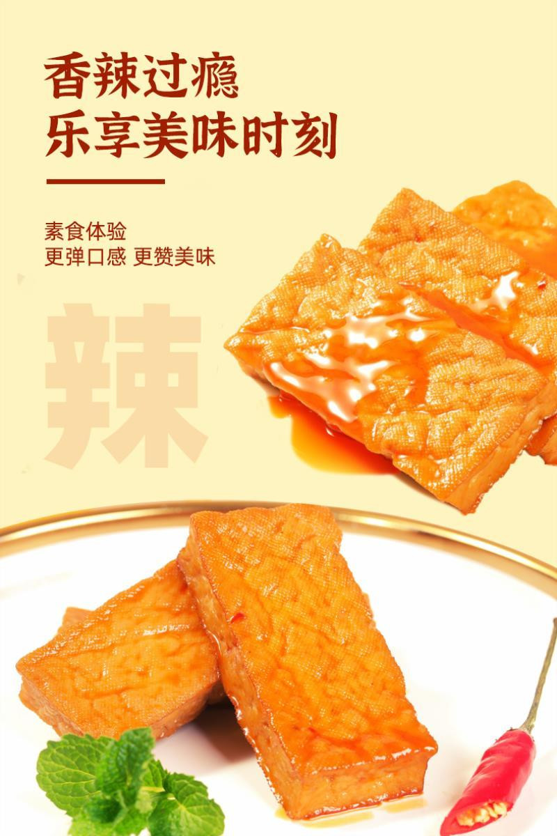 大牛哥 上上好鲜卤豆干18g*10包湖南豆制品零食包邮【徐闻美食】