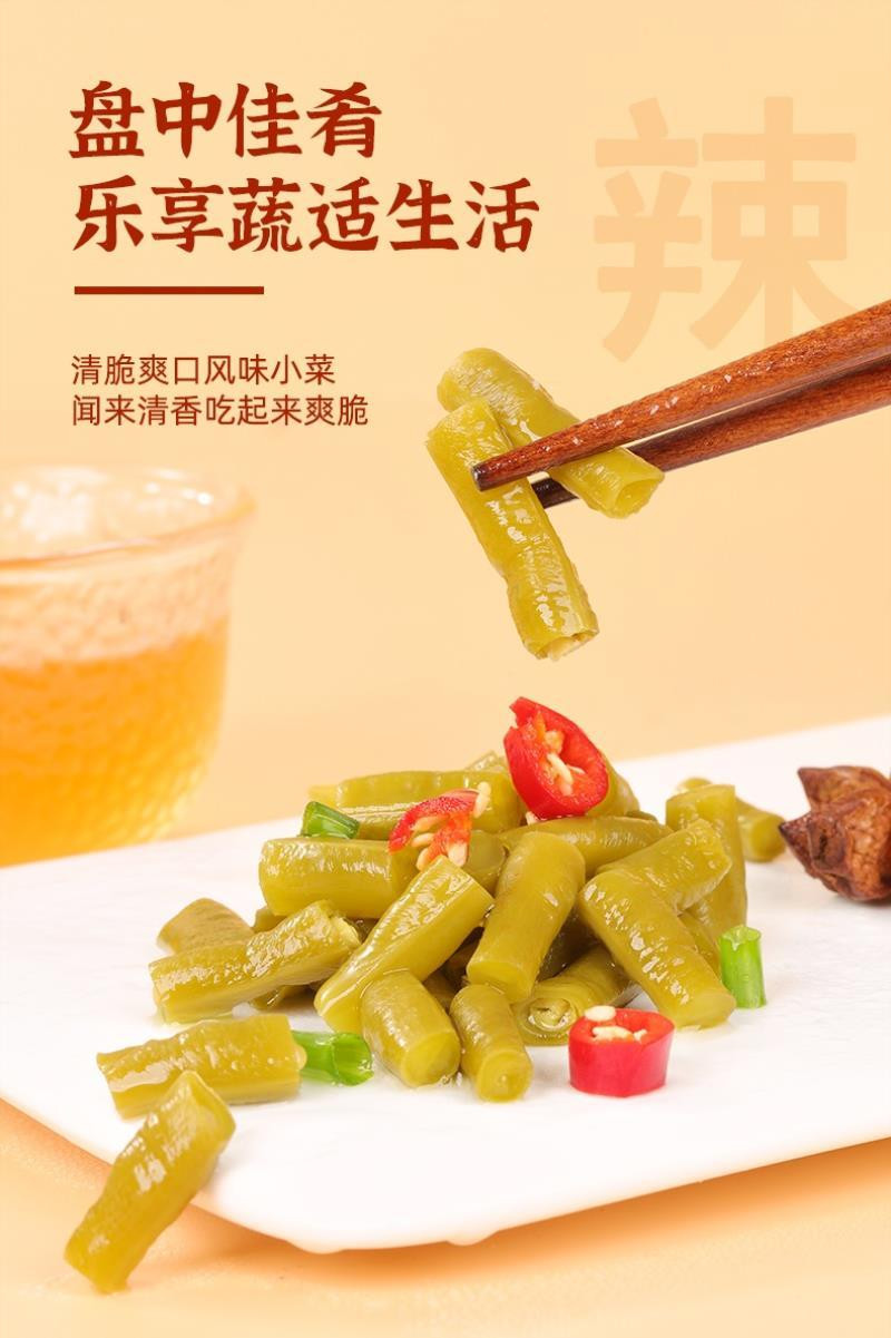 大牛哥 上上好蔬适生活豆角香辣味即食咸菜下饭菜小包装包邮【徐闻美食】