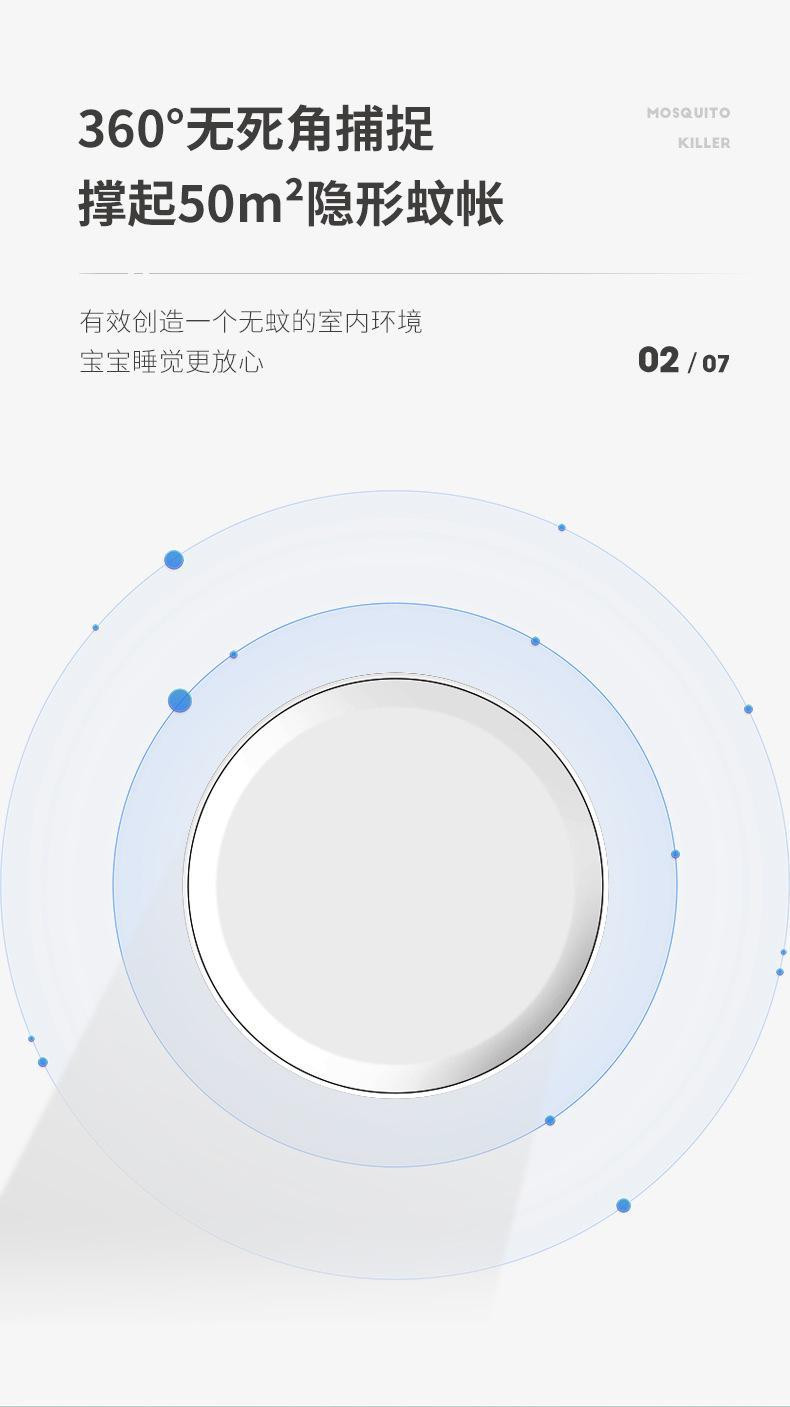 大牛哥 天眼灭蚊灯家用自动静音卧室USB捕蚊神器【徐闻厨卫】