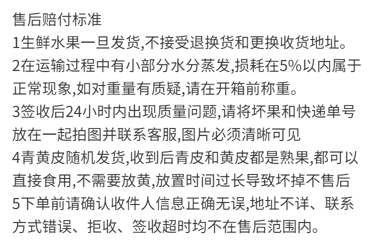 大牛哥 正宗徐闻菠萝当季新鲜水果脆甜多汁整箱非凤梨【徐闻美食】