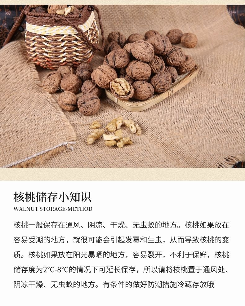 大牛哥 云南特产干核桃薄皮薄壳孕妇零食核桃坚果批发包邮