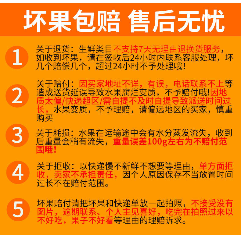 大牛哥 博洋9号甜瓜小香瓜蜜瓜 羊角蜜 新鲜脆甜孕妇应季水果包邮