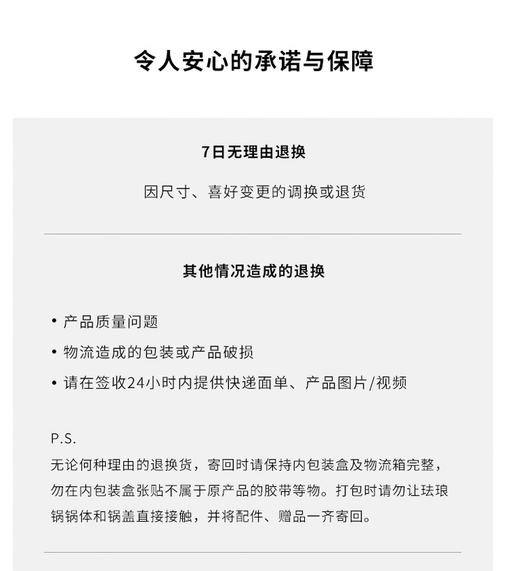 易锅美食 丨镜光锻铁炒锅  高颜值中式炒锅 大火爆炒