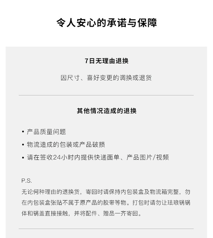 买一 | 中式古典山雾紫易锅铸铁珐琅锅 无涂层 不开锅 高颜值 多功能铸铁锅   买送17cm同系