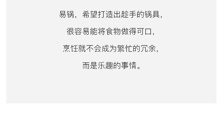 买一 | 中式古典山雾紫易锅铸铁珐琅锅 无涂层 不开锅 高颜值 多功能铸铁锅   买送17cm同系