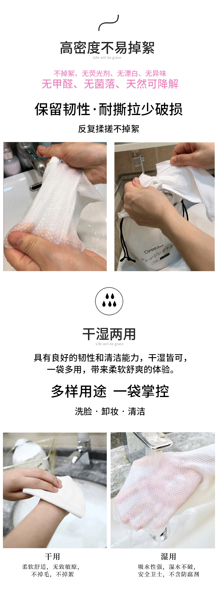 日本ORIPURUS奥朴兰诗一次性洗脸巾加厚全棉干湿两用旅行黑色包装
