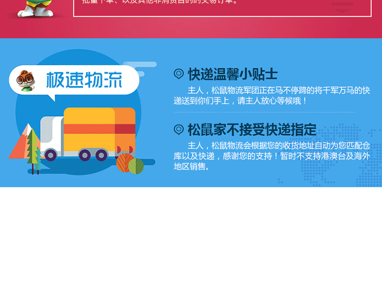 三只松鼠 坚果零食大礼包年货1589g金鼠迎福系列 256型