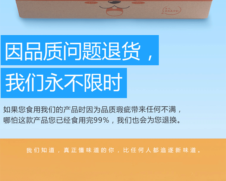 三只松鼠 坚果零食大礼包年货1073g松鼠贺岁系列 98型