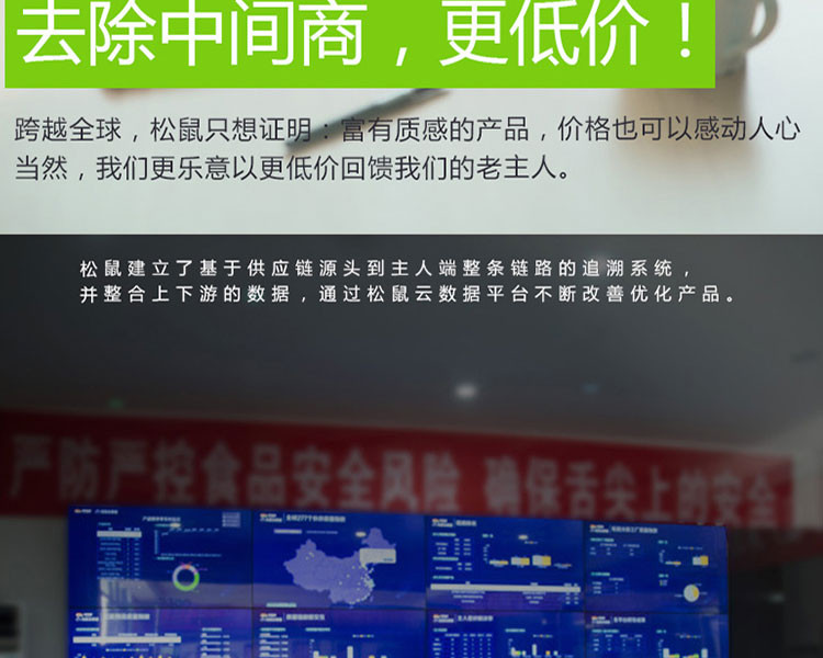 三只松鼠 坚果零食大礼包年货1284g金鼠迎福系列 196型