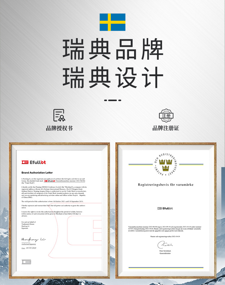 伊弗勒 精铁极铁中式炒锅组合套装EFFE-Set304