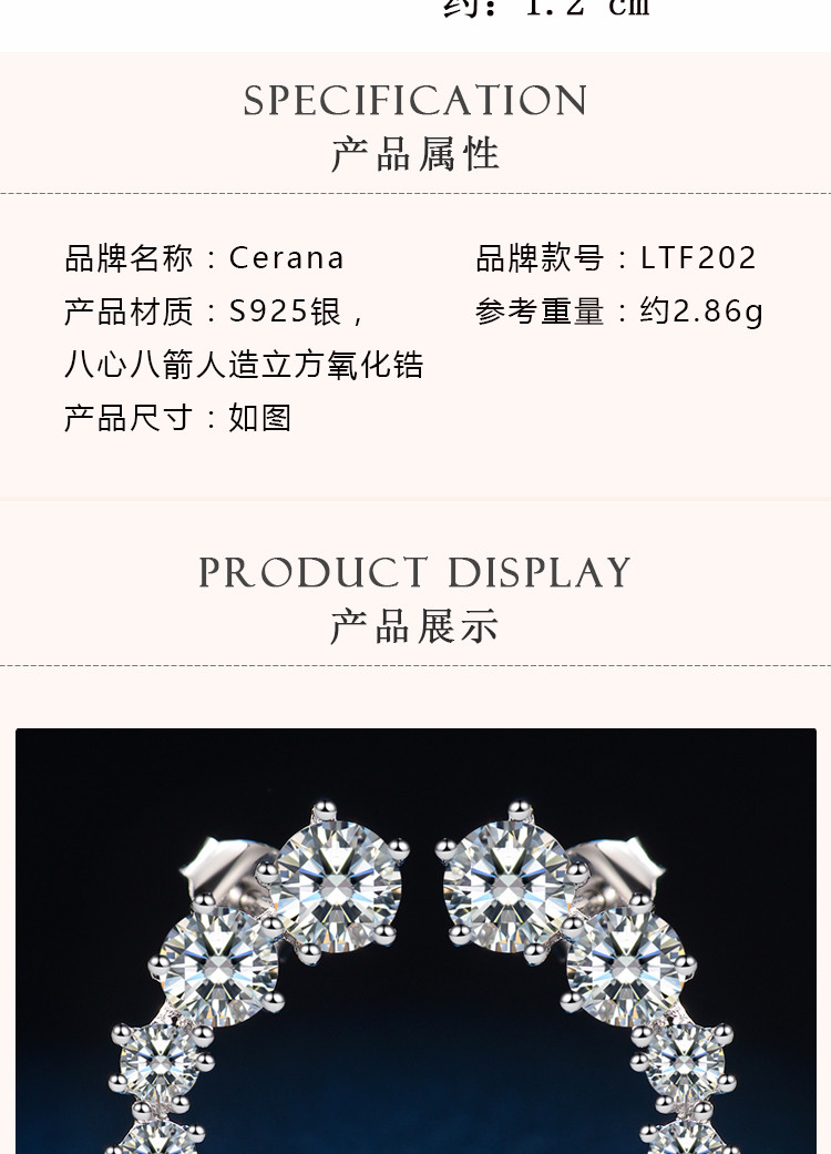 cerana S925银耳钉耳环女时尚 耳钉纯银 送女友情人节生日礼物