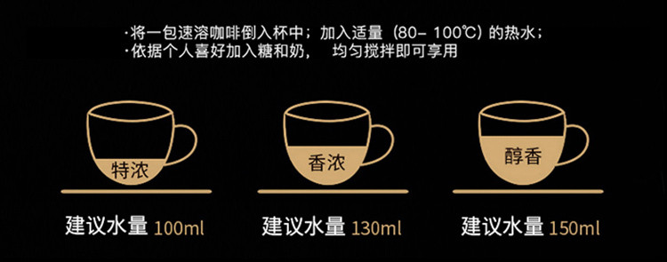 越南进口 G7黑咖啡粉纯咖啡 30gx3盒