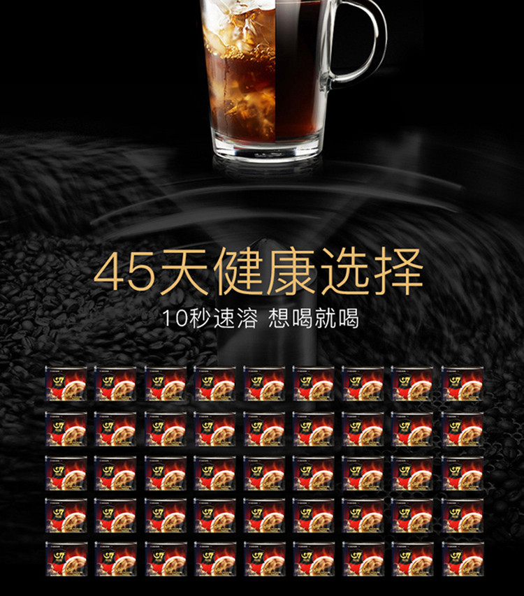 越南进口 G7黑咖啡粉纯咖啡 30gx3盒