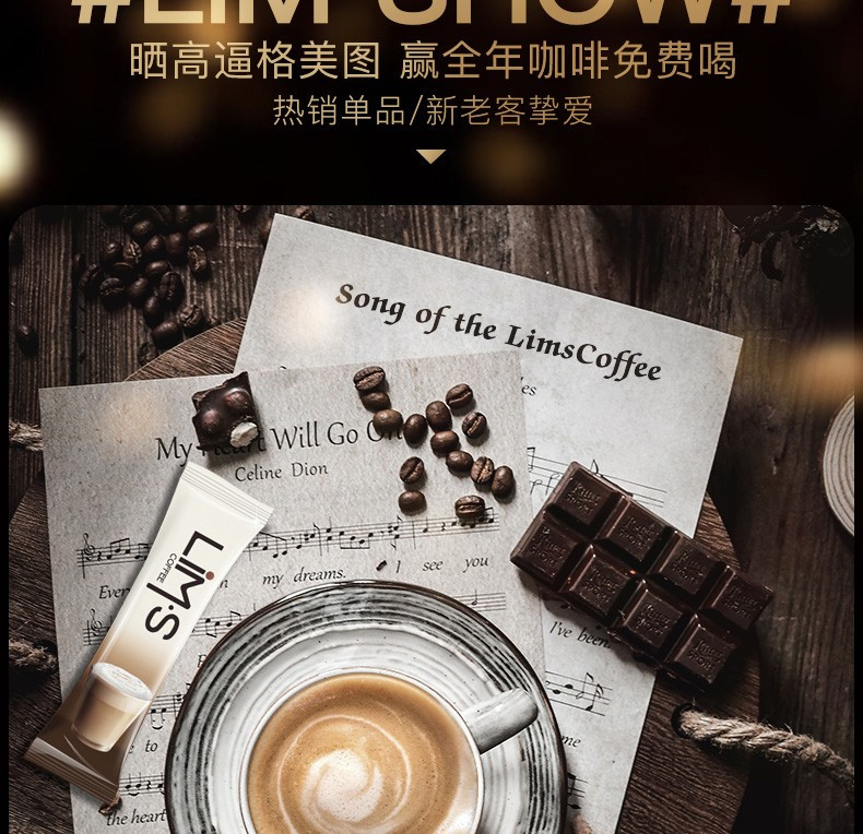 LIMS拿铁速溶咖啡粉马来西亚原装进口速溶咖啡300g*2袋装拿铁咖啡