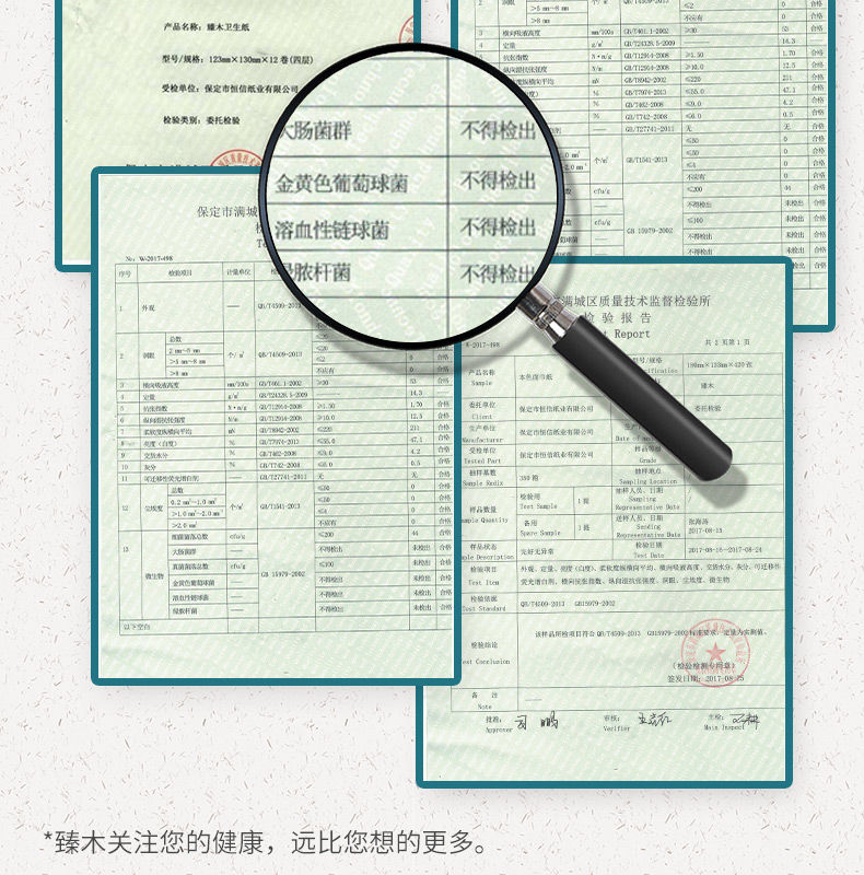 【50卷加量装赠毛巾】50卷竹本色卫生纸卷纸批发家用纸巾卷纸