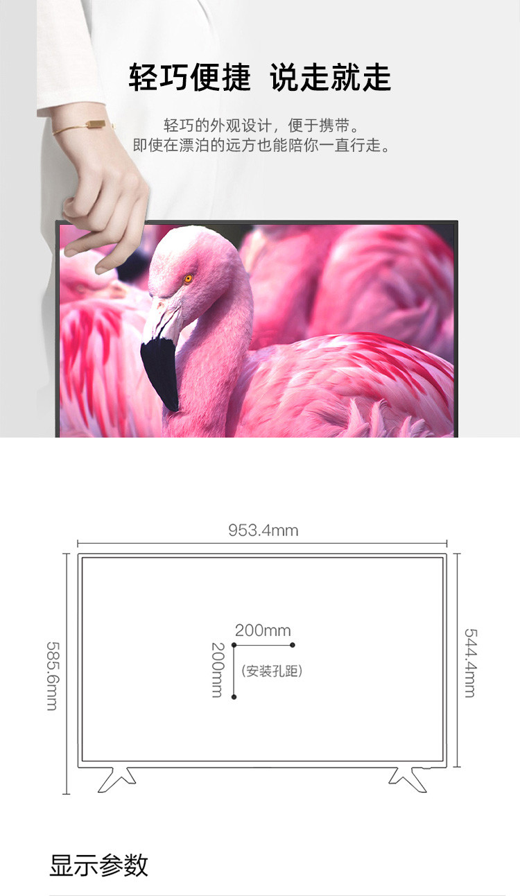 【广东馆】长虹/CHANGHONG 42英寸高清蓝光液晶平板电视机 42M1