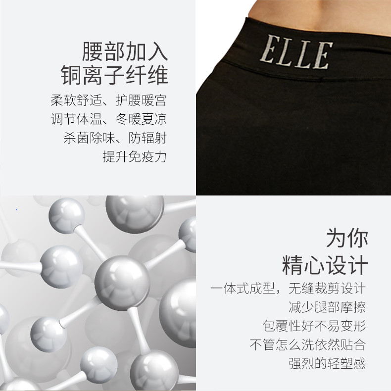 ELLE喵瘦裤 瘦腿裤 裤子 瑜伽裤  燃脂美肤 修身瘦腿 均码 女款