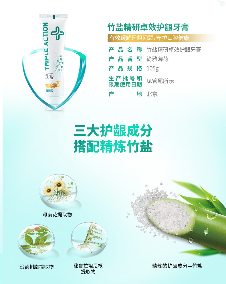 【延迟发货】LG竹盐牙膏 防蛀牙 清新口气 笑的更自信 牙齿敏感 孕期哺乳期 6岁+