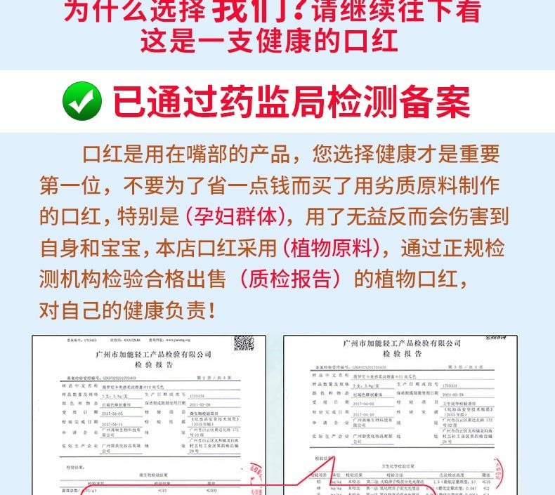 口红不掉色不沾杯防水学生可爱正品可吃的唇膏网红同款大牌套装