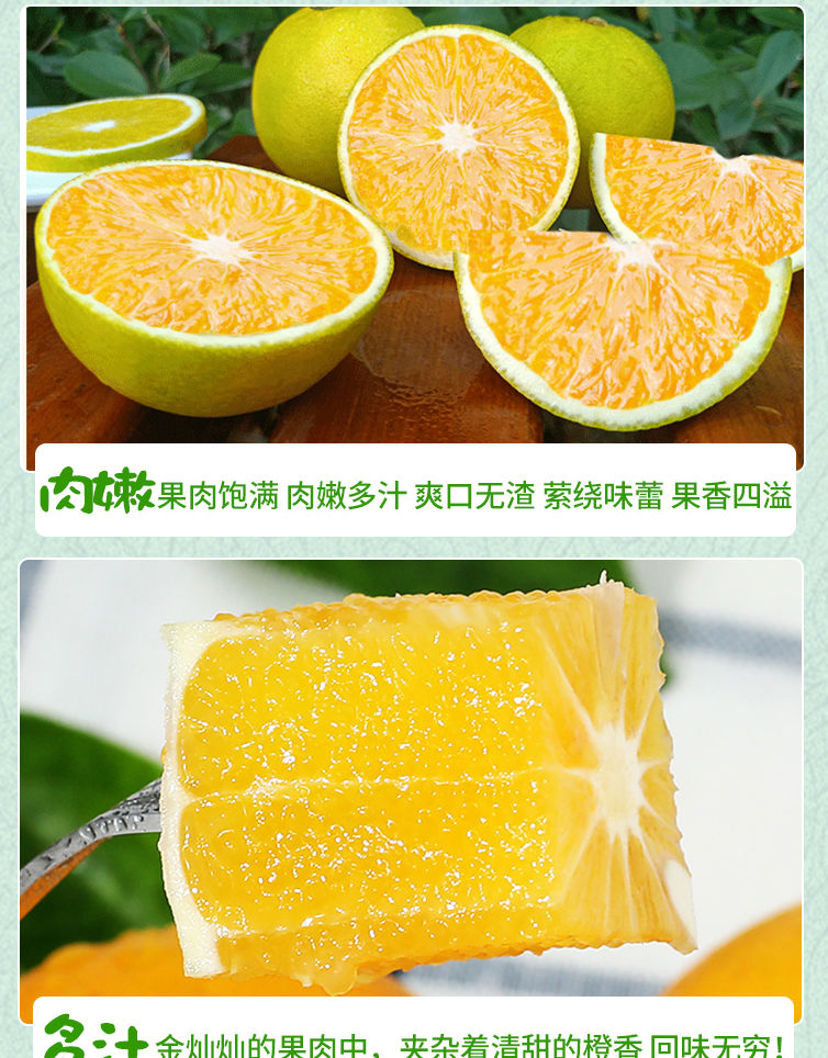 【现摘净重3斤】云南冰糖橙脐橙新鲜水果当季应季果冻橙甜橙子3斤