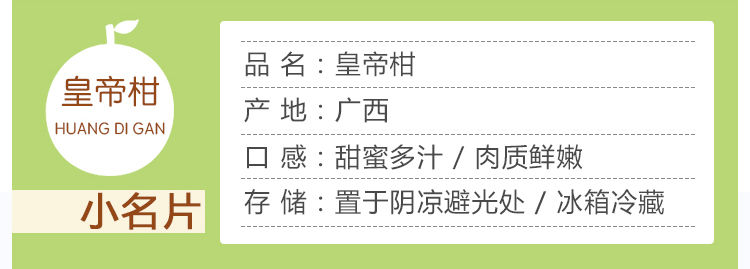 【买三送二实发净重5斤】广西皇帝柑新鲜橘子柑橘水果现摘薄皮桔子贡柑5斤(带箱)包邮