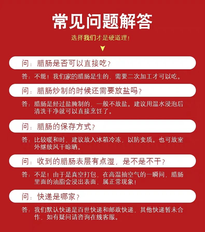 【48小时发出】江西特产腊肠香肠500g赣南农家手工自制风干咸香土猪肉肠年货腊味