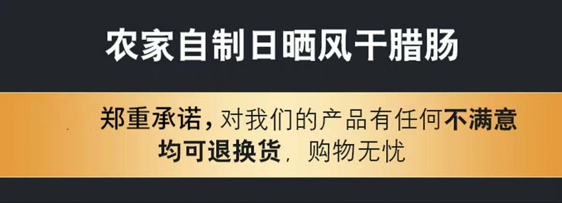 【48小时发出】江西特产腊肠香肠500g赣南农家手工自制风干咸香土猪肉肠年货腊味