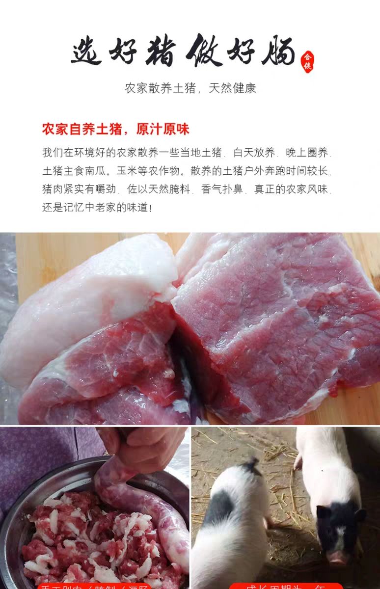 【48小时发出】江西特产腊肠香肠500g赣南农家手工自制风干咸香土猪肉肠年货腊味