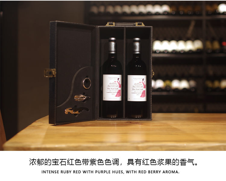 【第二支0.1元】法国红酒整箱2支进口干红葡萄酒750ml甜红送礼盒装酒具