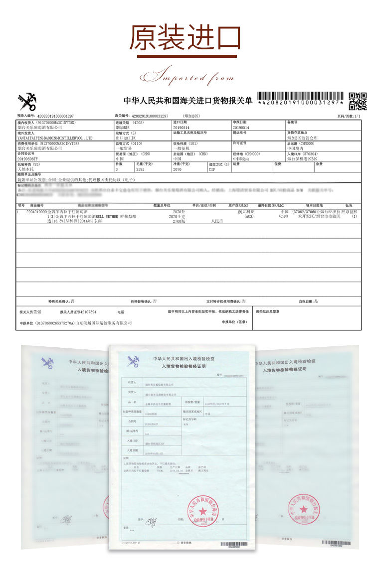 【第二支0.1元】澳大利亚红酒原酒进口澳洲红葡萄酒2支装高档正品干红