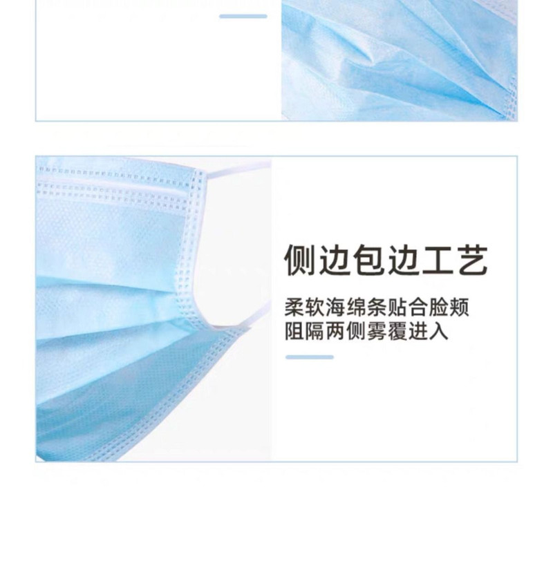 c型成人口罩 苏州 防护用品有限公司(3)