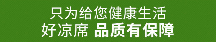 学生凉席0.9m宿舍0.8m单人床1米折叠1.2m寝室0.85m夏季1.5m竹席子