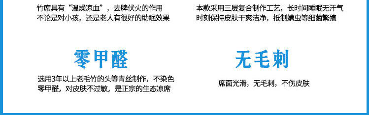 学生凉席0.9m宿舍0.8m单人床1米折叠1.2m寝室0.85m夏季1.5m竹席子