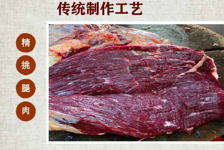 【物美价廉】潮府潮汕牛肉丸牛筋丸特产正宗手打手工汕头肉圆子火锅烧烤生鲜食材