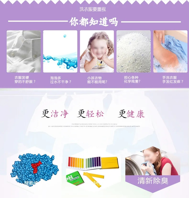 【婴幼儿内衣同样适用】10斤装天然皂粉小苏打洗衣粉香味持久留香家庭装大袋2-10斤