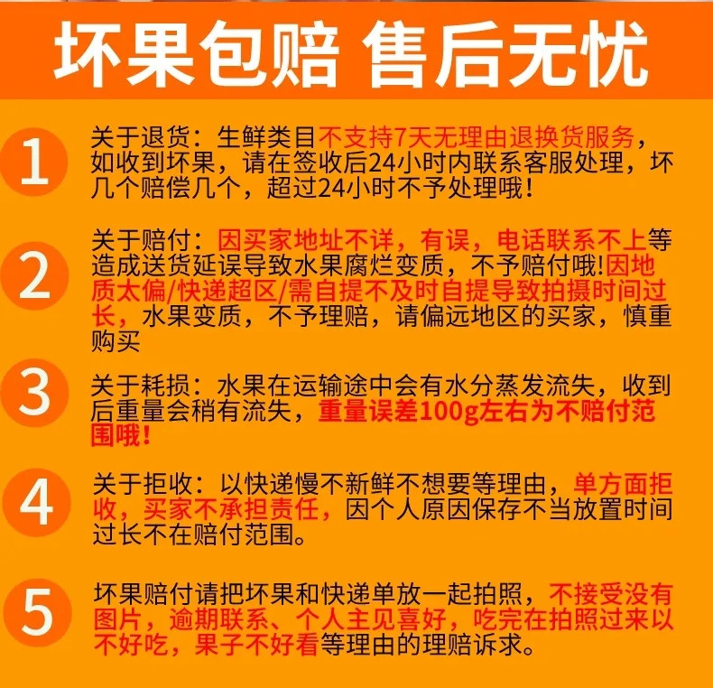 【邮政助农产品】四川青见柑橘果冻橙新鲜柑桔水果应季橘子