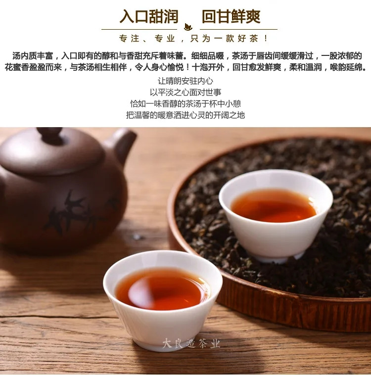 【豪华礼盒装】凤庆滇红茶 蜜香红碧螺 凤庆红茶云南滇红茶工夫红茶叶600g送皮桶