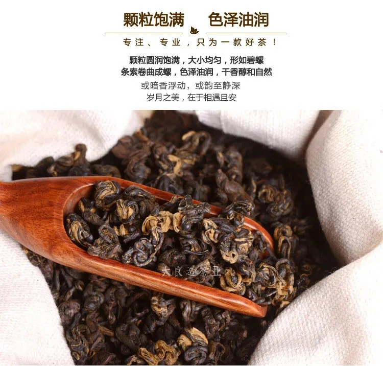 【豪华礼盒装】凤庆滇红茶 蜜香红碧螺 凤庆红茶云南滇红茶工夫红茶叶600g送皮桶