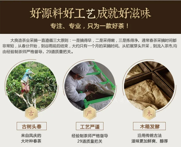 【豪华礼盒装】凤庆滇红茶 蜜香红碧螺 凤庆红茶云南滇红茶工夫红茶叶600g送皮桶