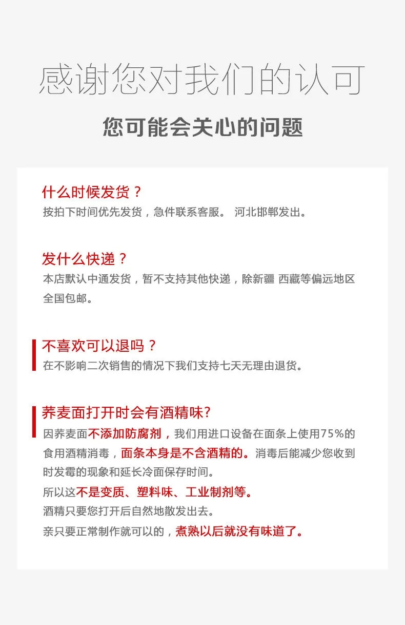 【限时活动中】低脂蔬菜面胡萝卜紫薯南瓜菠菜荞麦粗粮面半干鲜面条火锅拉面袋装