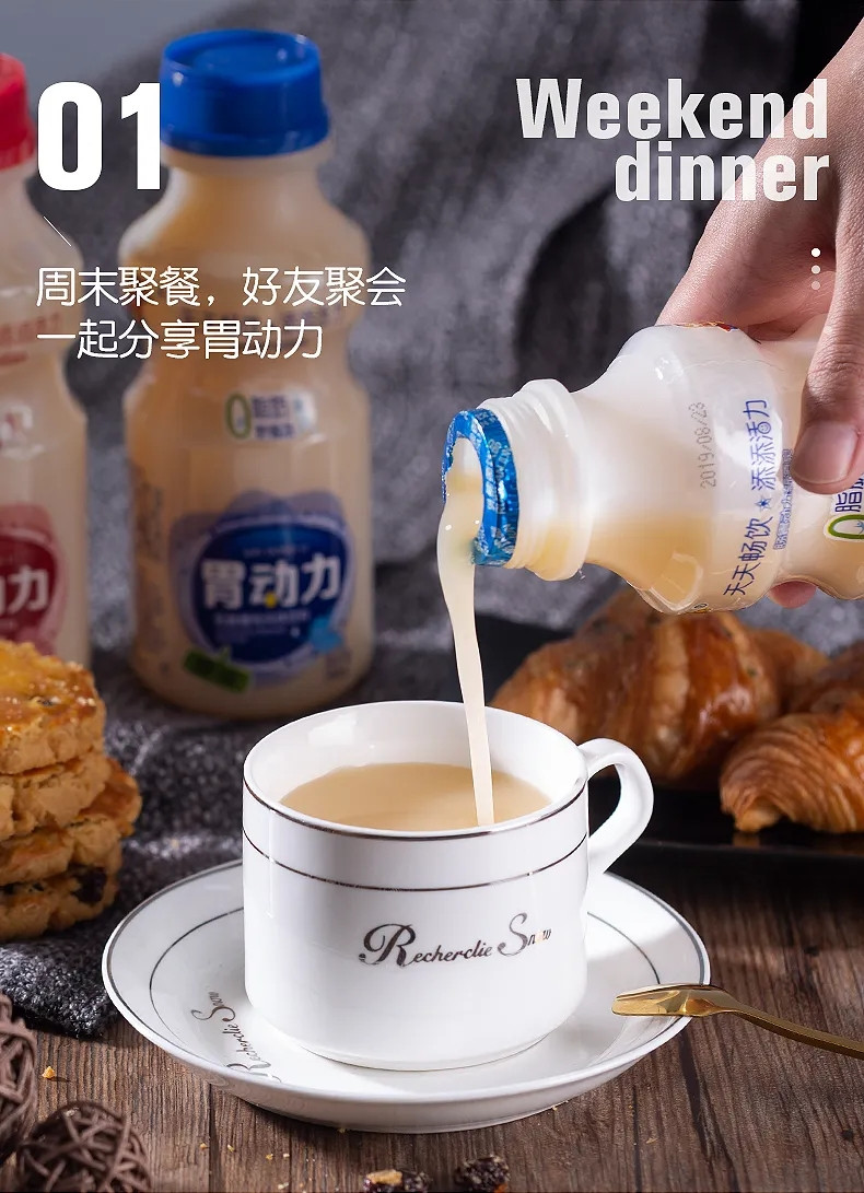 【最新日期】原味胃动力乳酸菌饮品340ml*6瓶12瓶酸奶牛奶益生菌饮料整箱