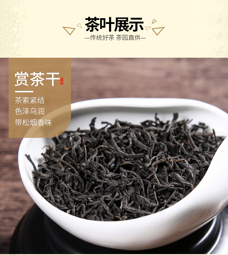 【赠一壶四杯】金骏眉正山小种250g/500g茶叶红茶礼盒装罐装散装