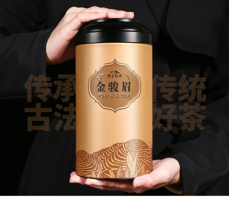 【赠一壶四杯】金骏眉正山小种250g/500g茶叶红茶礼盒装罐装散装