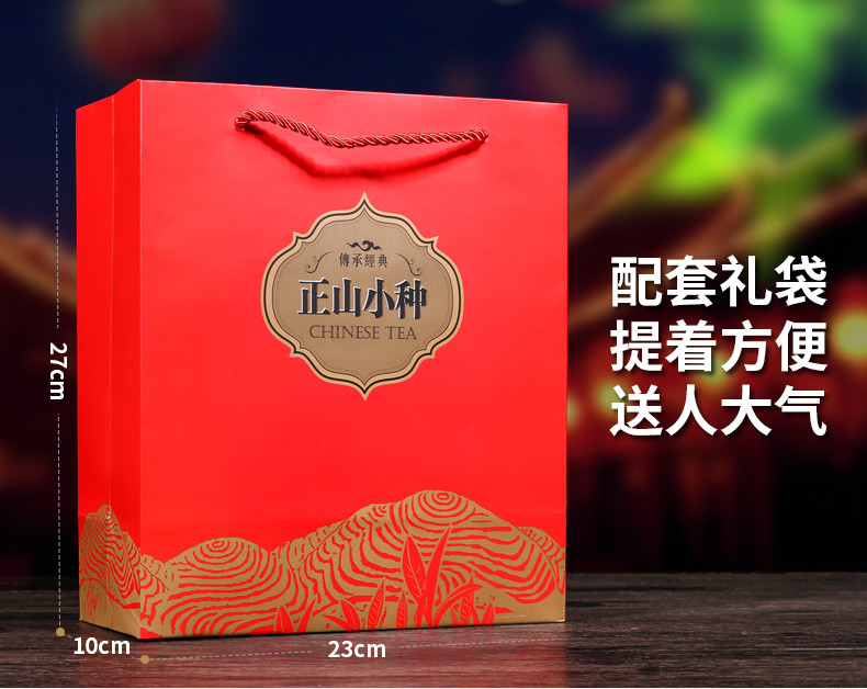 【赠一壶四杯】金骏眉正山小种250g/500g茶叶红茶礼盒装罐装散装
