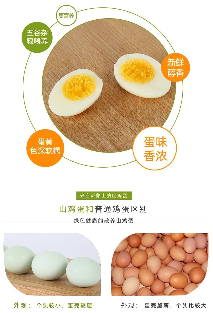 佳怡康 山林散养乌鸡蛋新鲜绿壳蛋农家土鸡蛋一箱装草鸡蛋特产柴鸡蛋