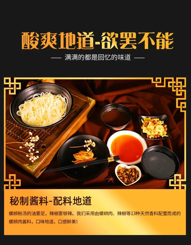 柳州正宗自热螺蛳粉网红自煮酸辣粉米饭火锅速食一整箱