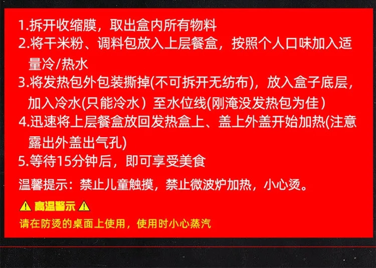 柳州正宗自热螺蛳粉网红自煮酸辣粉米饭火锅速食一整箱