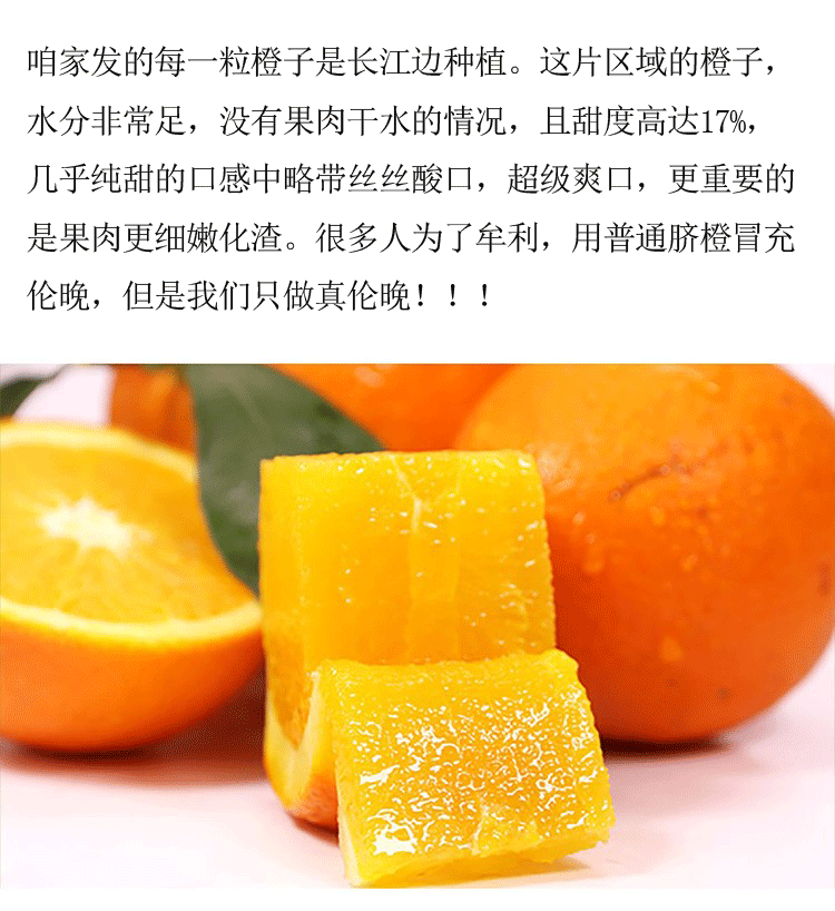 夏橙当季新鲜秭归脐橙晚熟超甜薄皮橙子应季水果整箱批发3/5/10斤