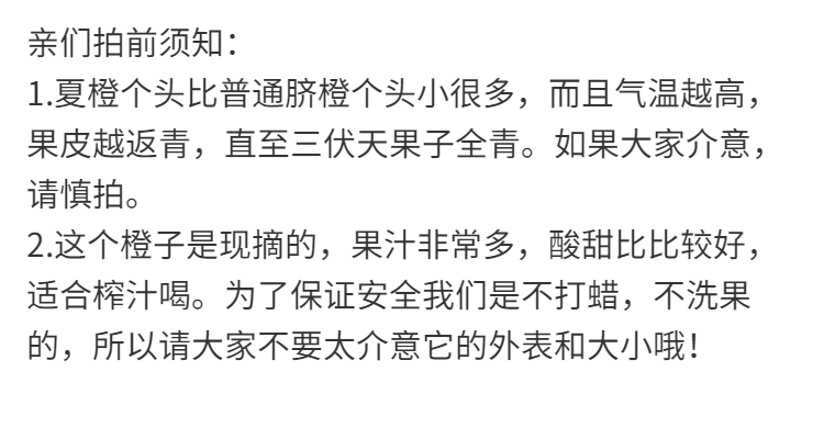 夏橙当季新鲜秭归脐橙晚熟超甜薄皮橙子应季水果整箱批发3/5/10斤