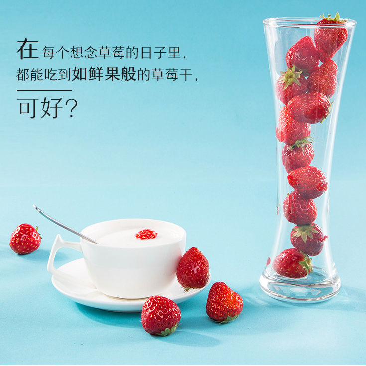 【919限时抢购活动价】草莓干混合水果干果脯类好吃的休闲零食网红小吃蜜饯组合